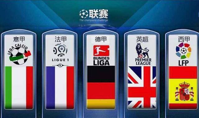 国乒精神