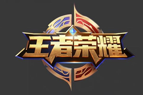 目上不断取 目上不断取