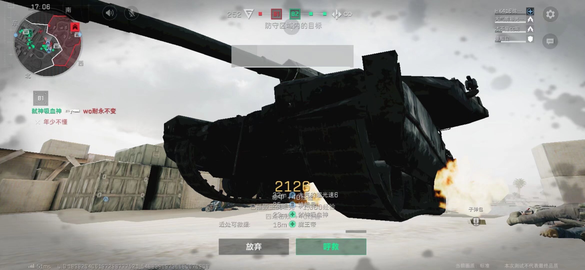 的背后都隐 的背后都隐