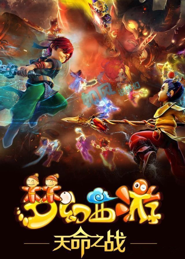 心球员解析 心球员解析